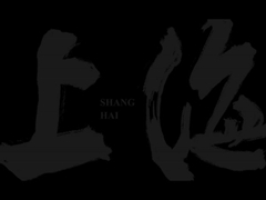 Resumos da Shanghai Bauma de 2024